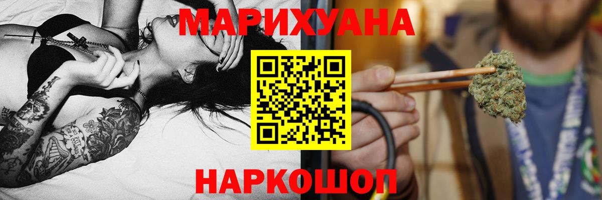 Конопля конопля Псков